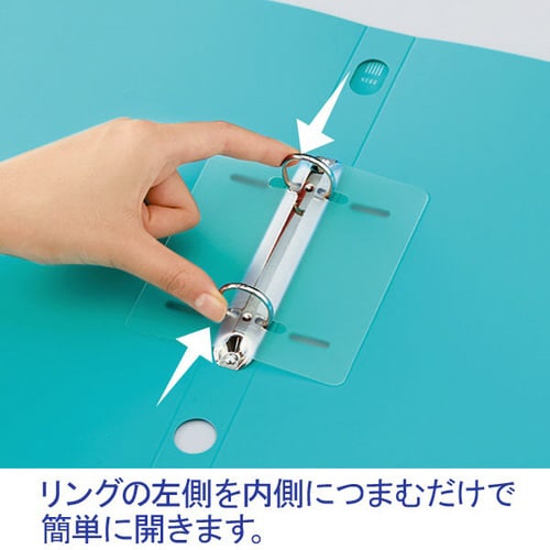 リングファイルNEOS A4縦背幅27mm水30冊