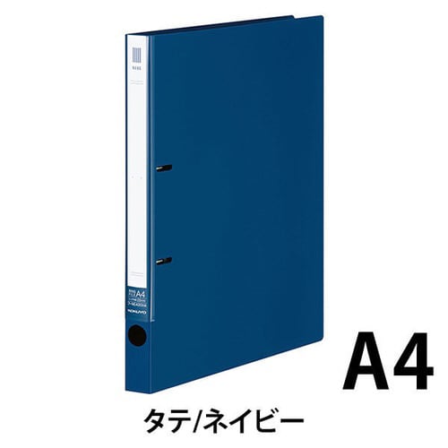 リングファイルNEOSA4縦背幅27mm紺30冊