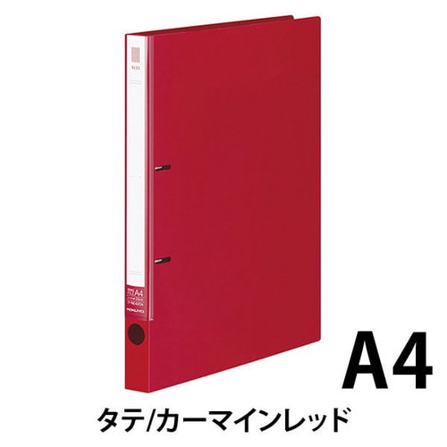 リングファイルNEOS A4縦背幅27mm赤30冊