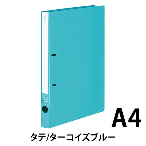 リングファイルNEOS A4縦背幅33mm水30冊