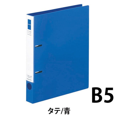 リングファイル<スリム>B5S・220青
