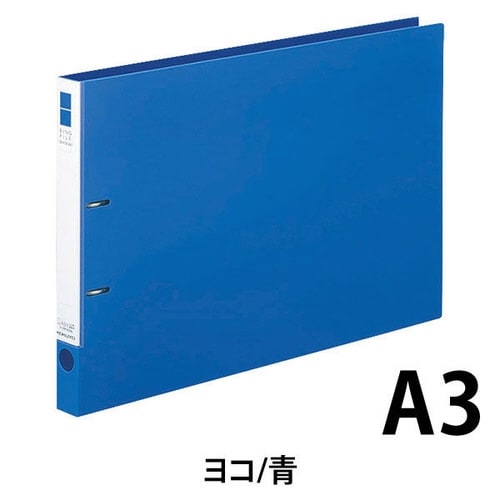 リングファイル<スリム>A3E・220青