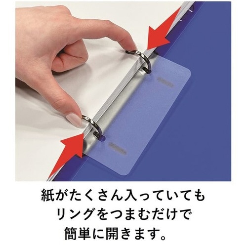 リングファイル<スリム>A5E・220青