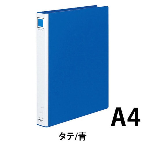 リングファイル貼り表紙 青A4縦背幅45mm4冊