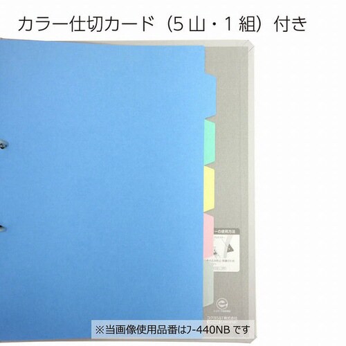リングファイル貼り表紙 青A4縦背幅45mm4冊