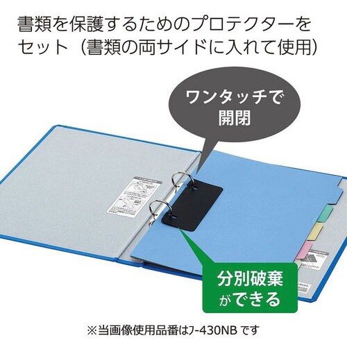 リングファイル貼り表紙 青A4縦背幅56mm4冊