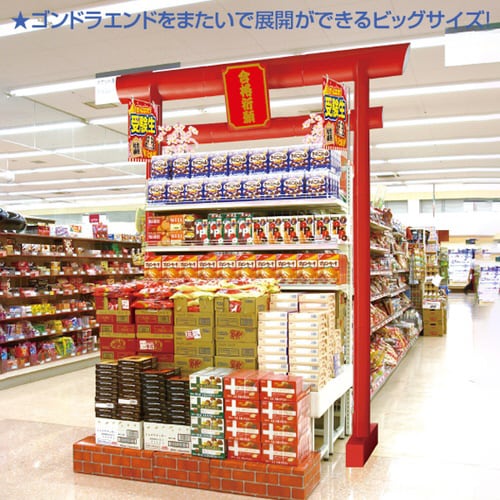 スーパージャンボ鳥居POP(高さ:250cm)