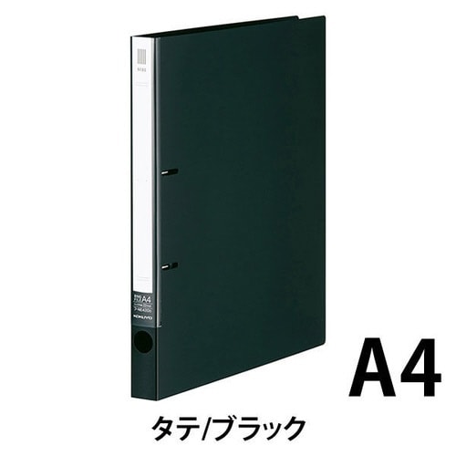 NEOS リングファイルA4 背幅42 ブラック