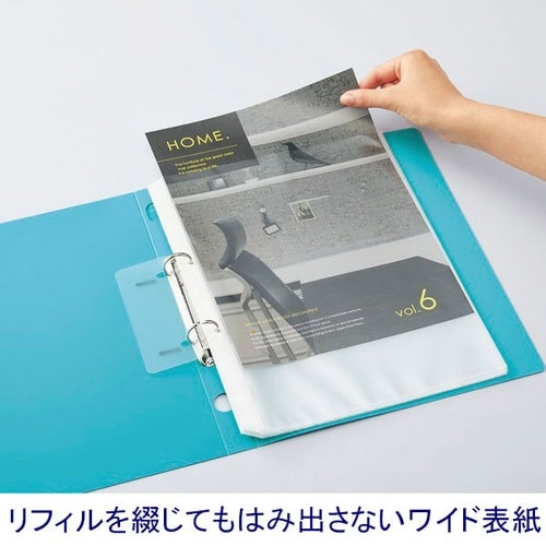 NEOS リングファイルA4 背幅42 ブラック