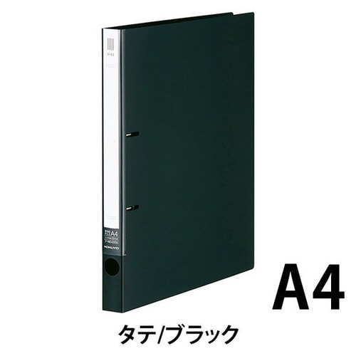 NEOS リングファイルA4 背42 黒 10冊