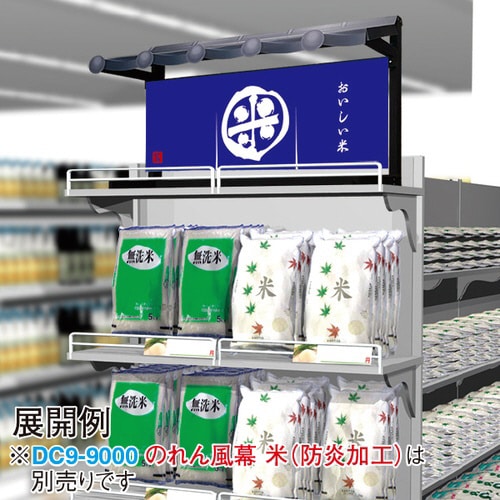 瓦屋根スタンドセット(瓦屋根紙製タイプ)