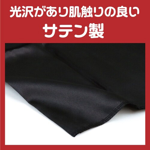 ソフトサテンズボン C 黒