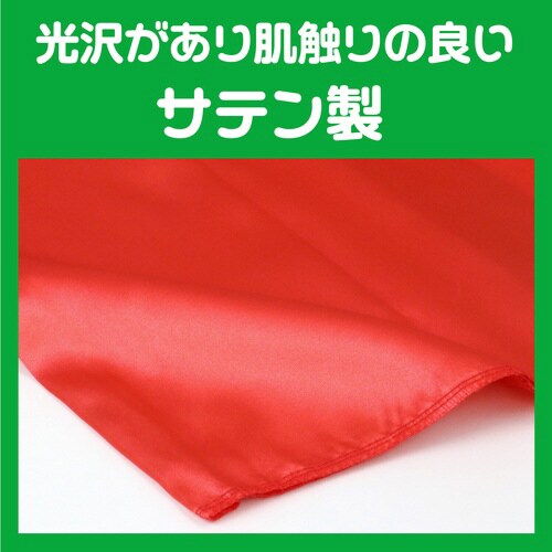 ソフトサテンズボン C 赤