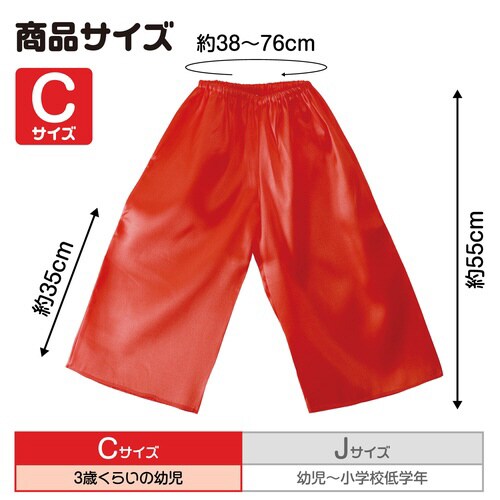 ソフトサテンズボン C 赤