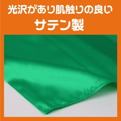 ソフトサテンズボン C 緑