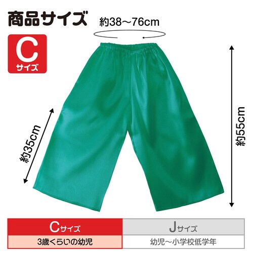 ソフトサテンズボン C 緑