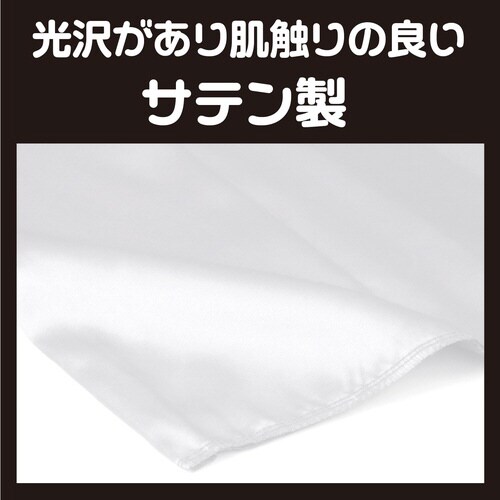 ソフトサテンズボン J 白