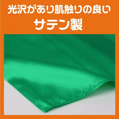 ソフトサテンズボン J 緑