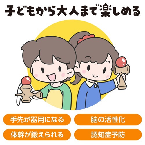 カラーけん玉 青