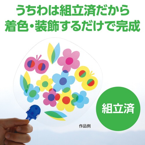 ステンドうちわ(光を通して)