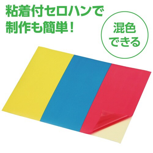 ステンドうちわ(光を通して)