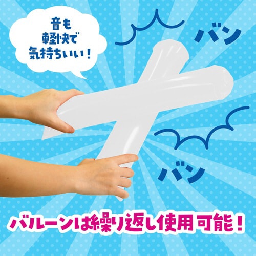 スティックバルーン ホワイト