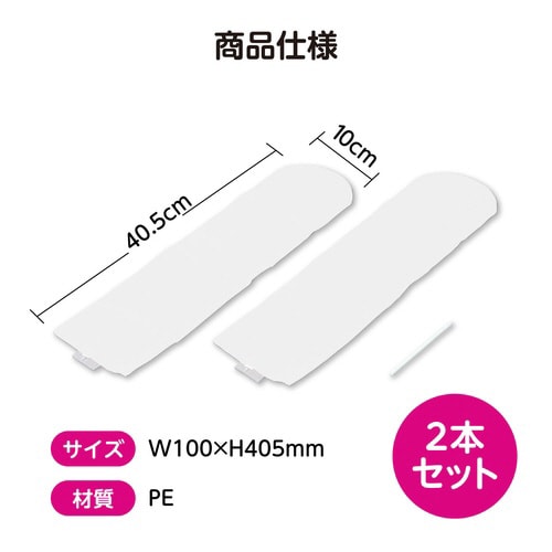 スティックバルーン ホワイト