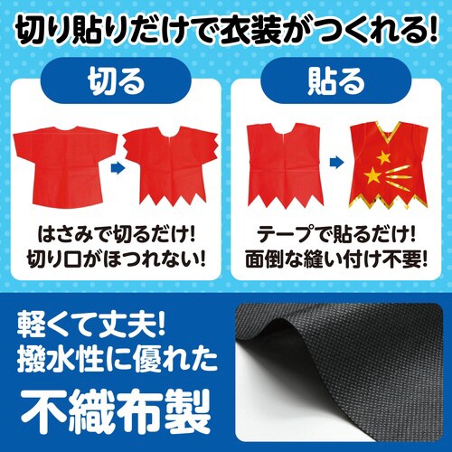 衣装ベース C ズボン 黒