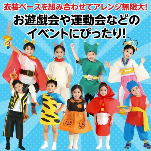 衣装ベース C ズボン 黒