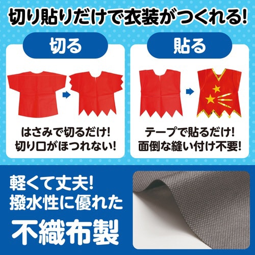 衣装ベース C ズボン グレー