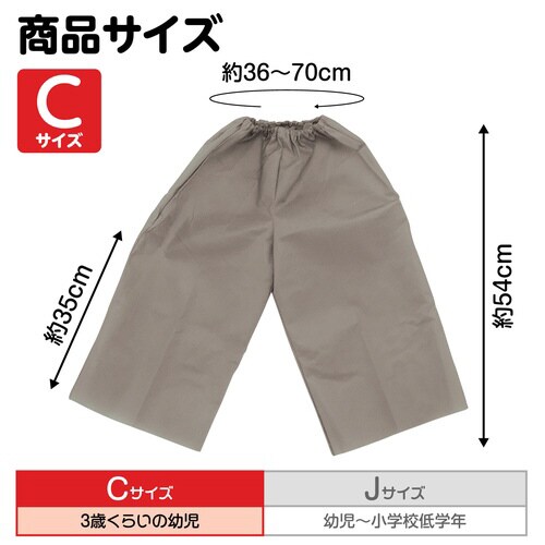 衣装ベース C ズボン グレー