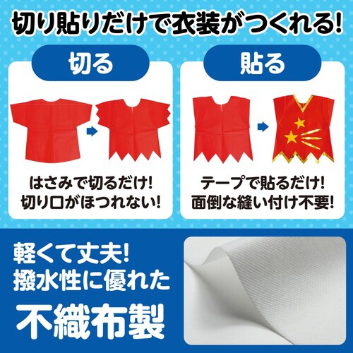 衣装ベース J ズボン 白