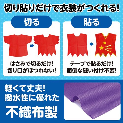 衣装ベース J ズボン 紫