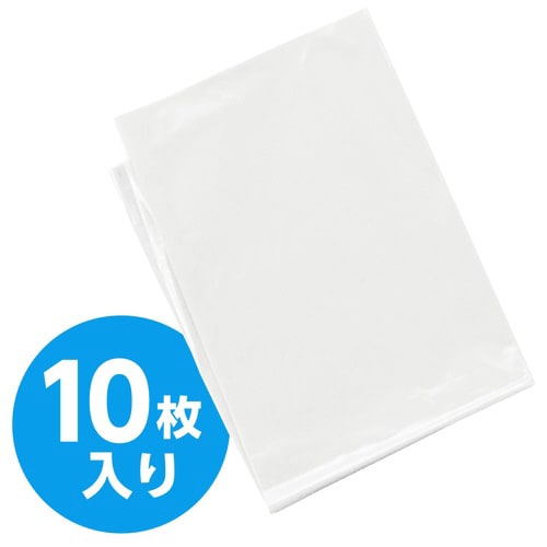 白 カラービニール袋(10枚組)