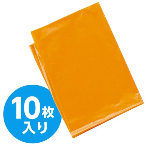 橙 カラービニール袋(10枚組)