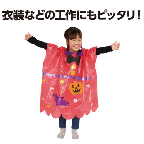 橙 カラービニール袋(10枚組)