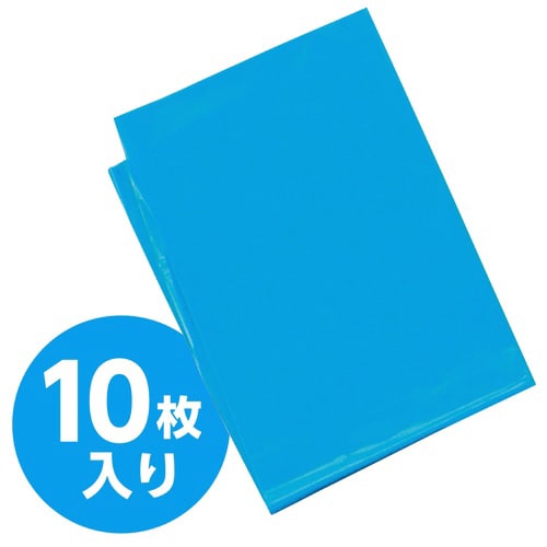 水色 カラービニール袋(10枚組)