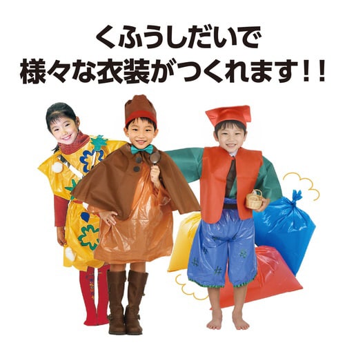 水色 カラービニール袋(10枚組)