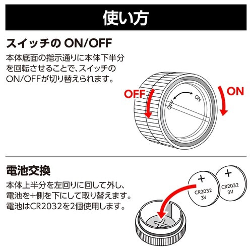 カラフルミニライト