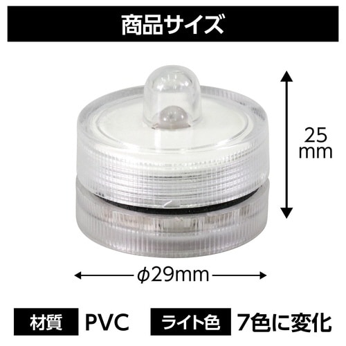 カラフルミニライト