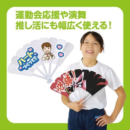 カラーダンスせんす白/お絵かきセンス白