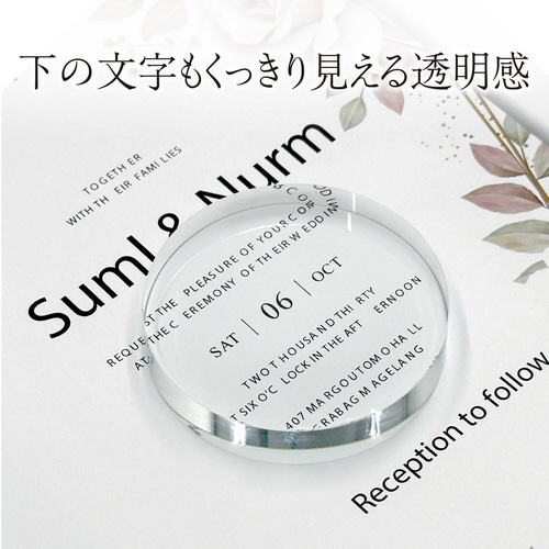 クリスタルペーパウェイト 丸型 75φ×19mm