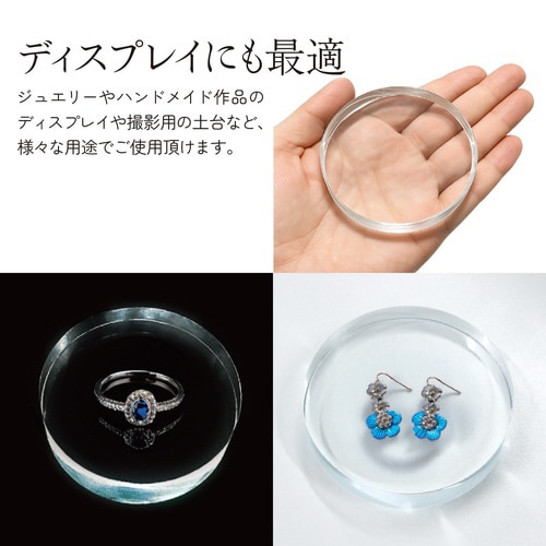 クリスタルペーパウェイト 丸型 75φ×19mm