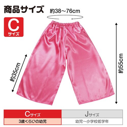 ソフトサテンズボン C 桃