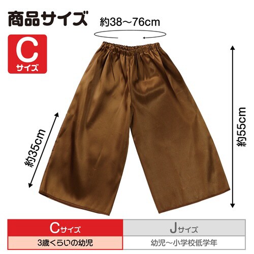 ソフトサテンズボン C 茶