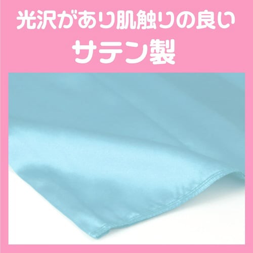 ソフトサテンズボン C 水色