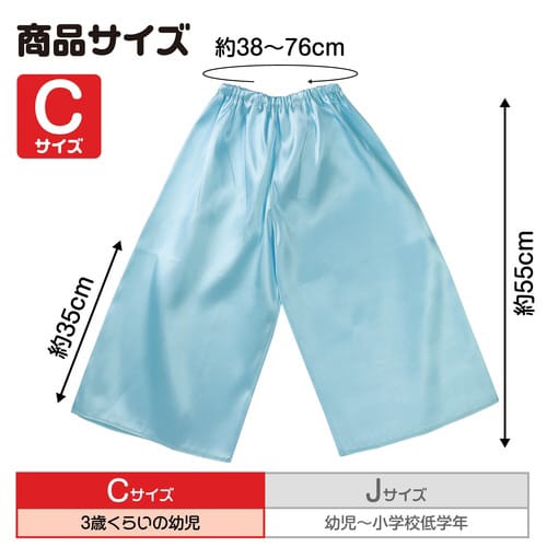 ソフトサテンズボン C 水色