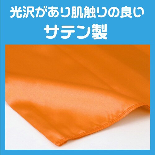 ソフトサテンズボン J オレンジ