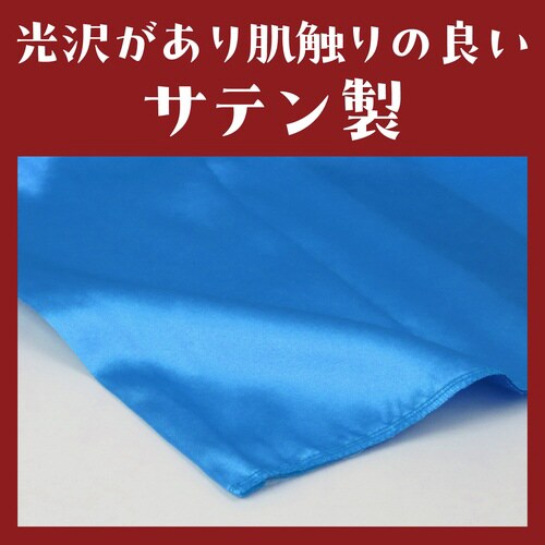 ソフトサテン かぼちゃパンツ Cサイズ 青