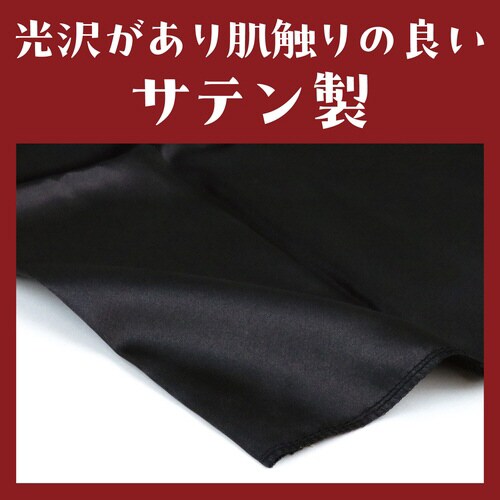 ソフトサテン かぼちゃパンツ Cサイズ 黒